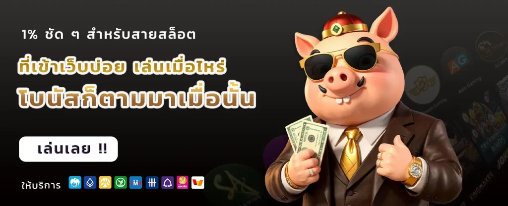 GOTHAMBET