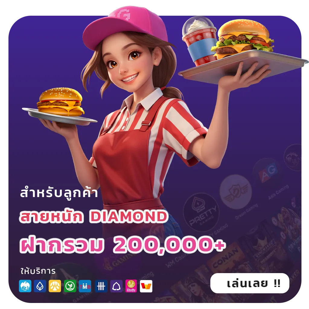เว็บ TOP 777